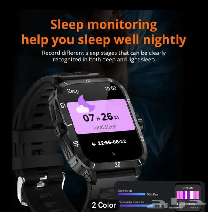 ساعة يد رياضية ذكية 3