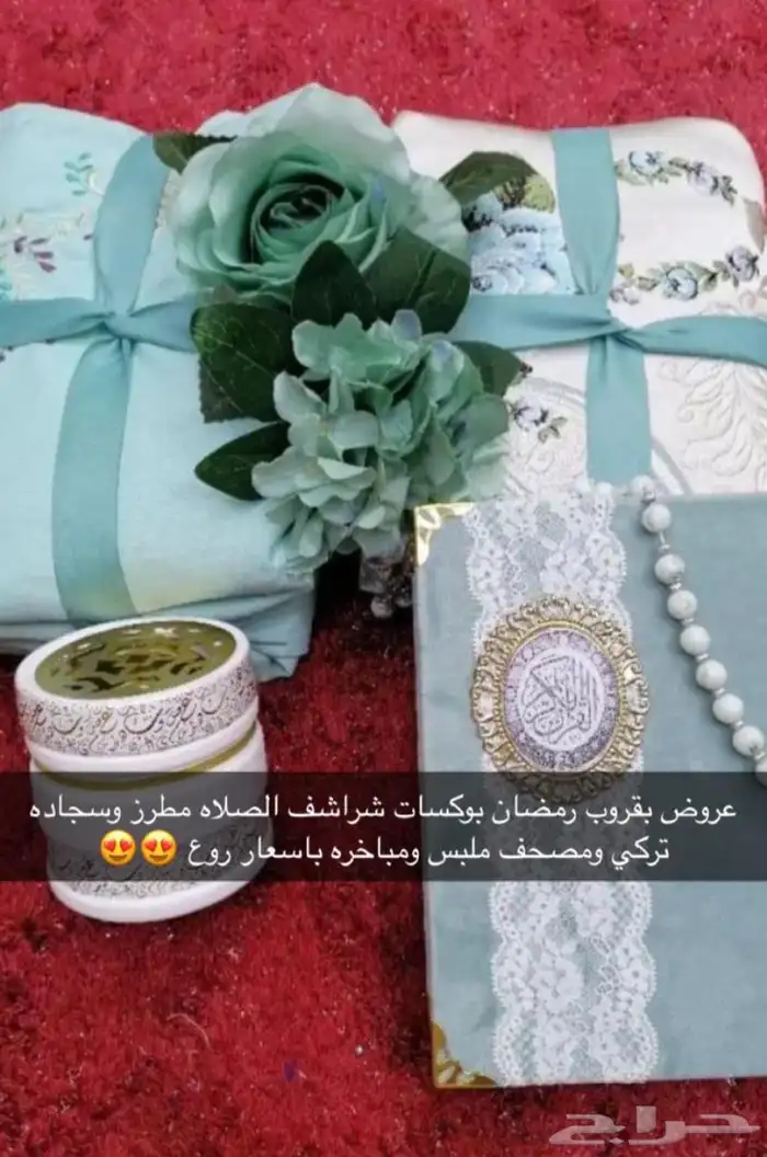 بخور عدني عرائسي درجه أولى 7