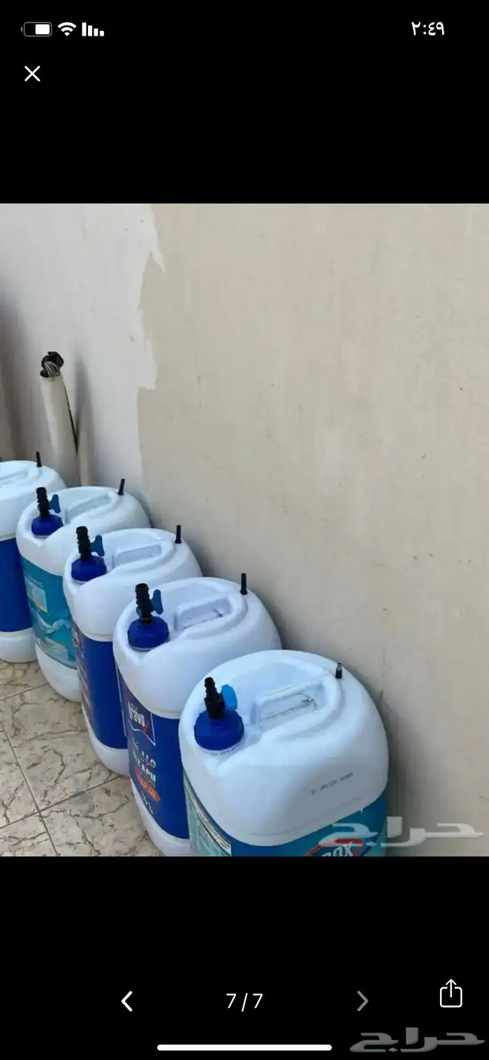 جراكل ماء مع بزبوز وبلف هو ا 0