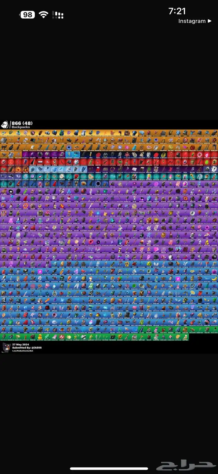 حساب فورتنايت حفل ملكي 1035 رقصه1100 سكن 1