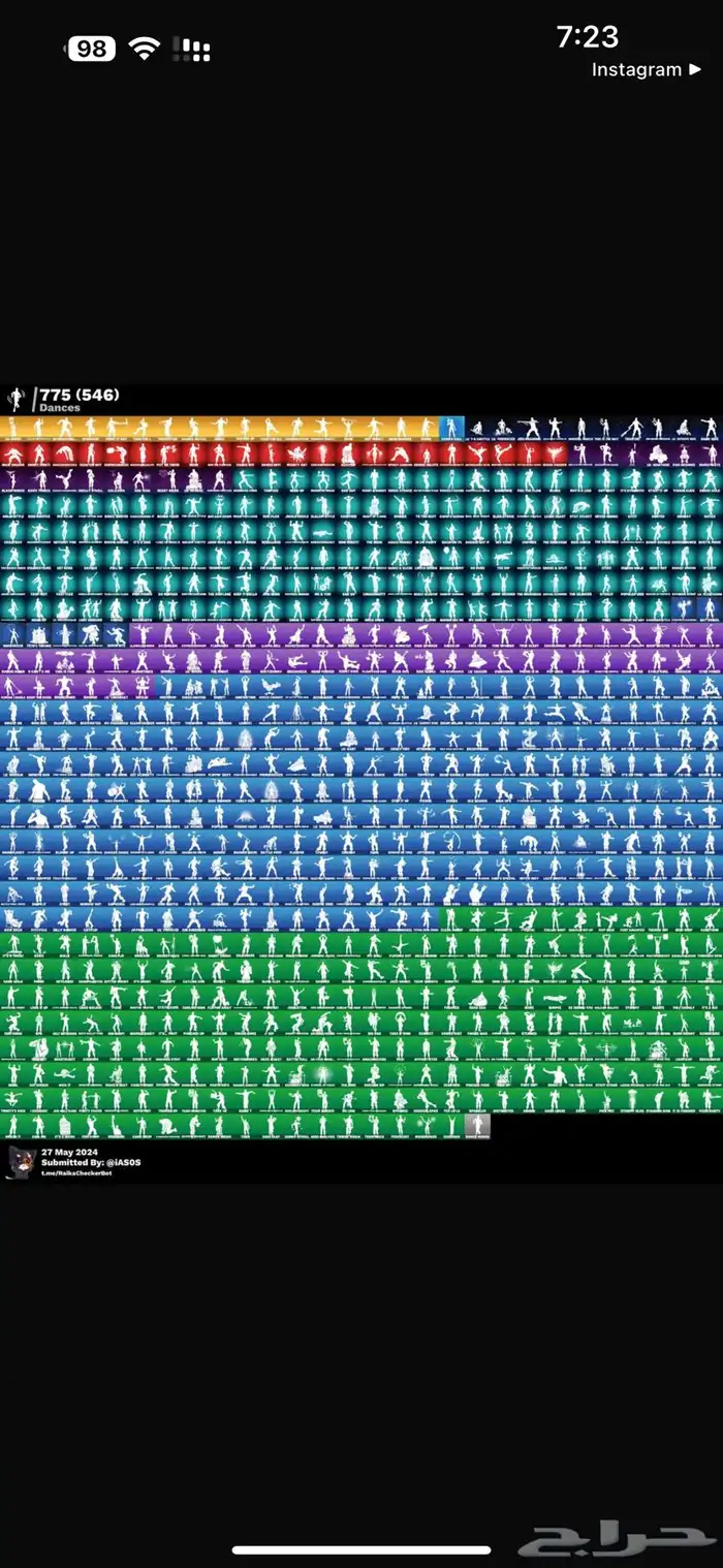 حساب فورتنايت حفل ملكي 1035 رقصه1100 سكن 2