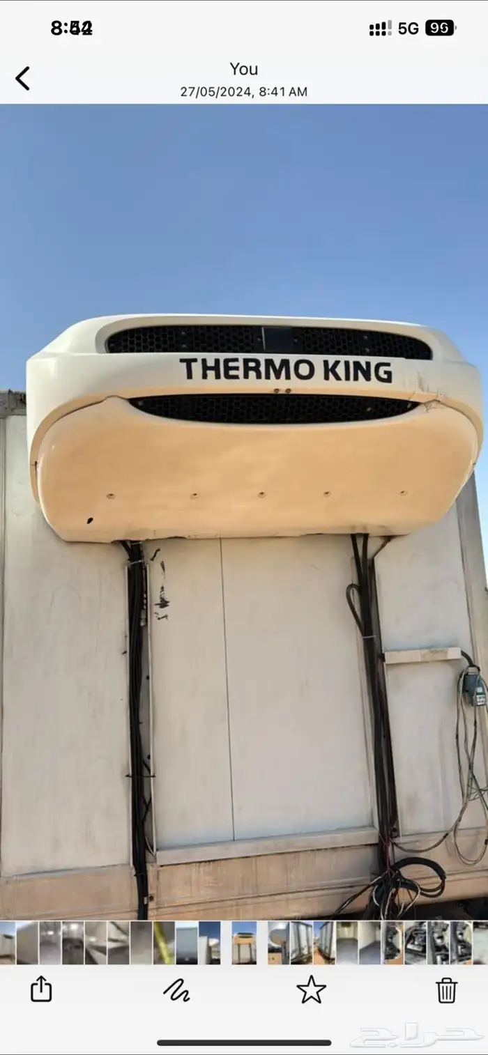 حافظة دينا مع محرك تبريد و تجميد ثيرموكنج T500 0