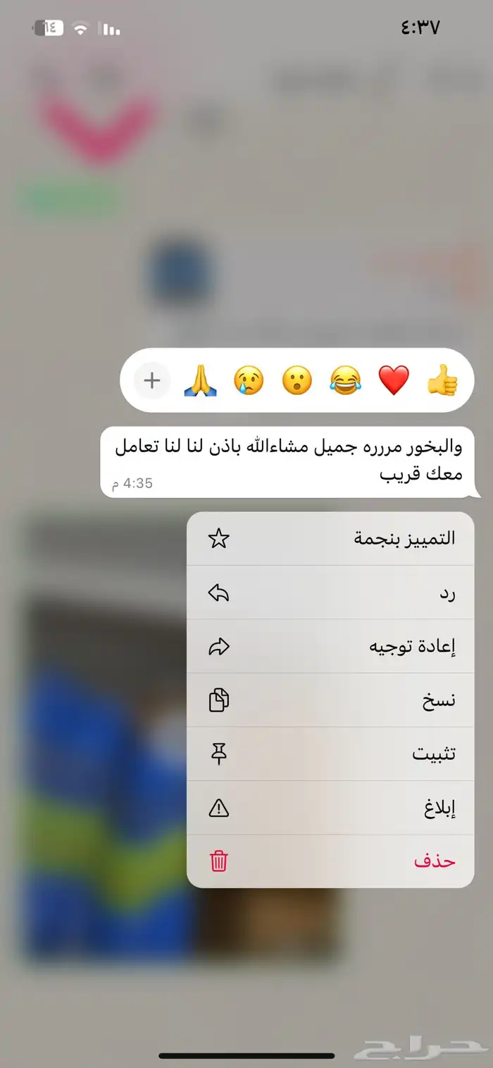مستكه معطره باشكال واللوان 8
