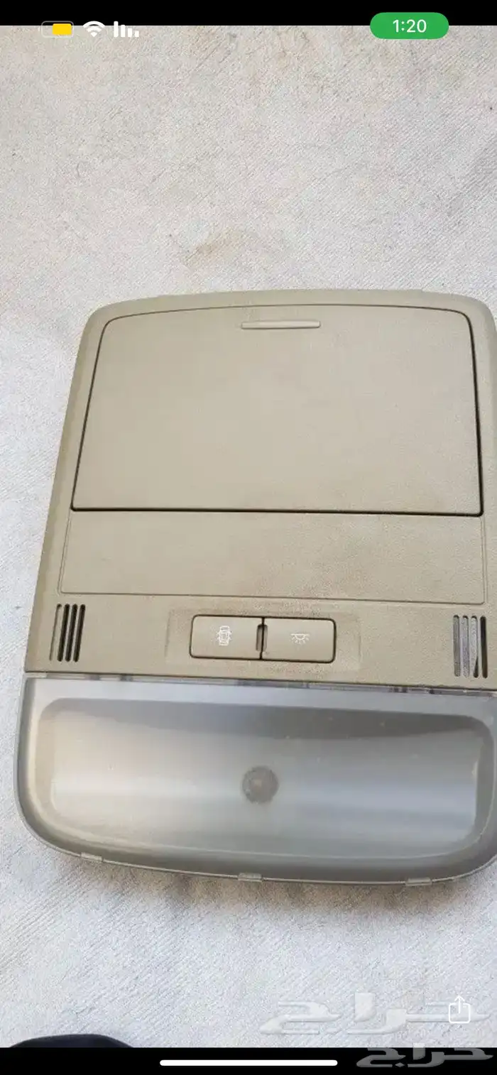 دينمو وقطع كابرس 41