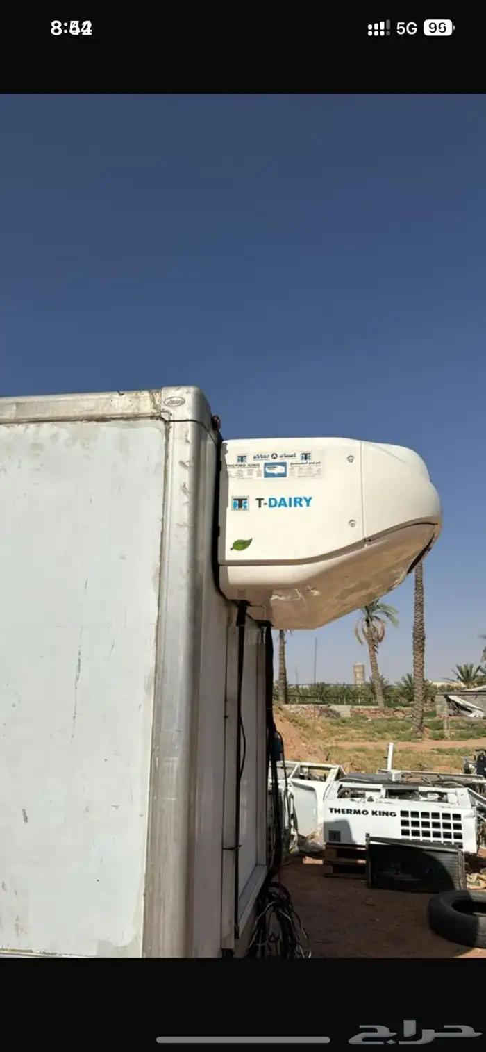 حافظة دينا مع محرك تبريد و تجميد ثيرموكنج T500 2