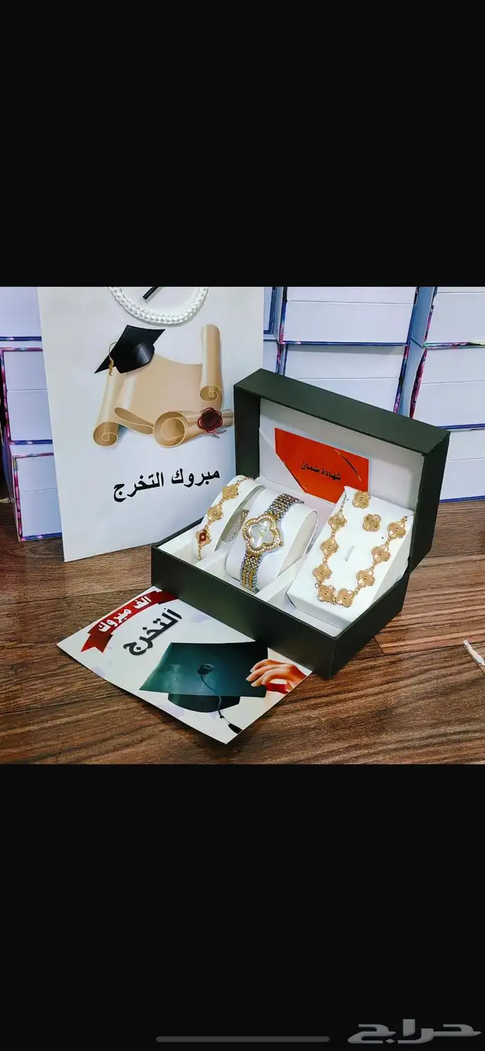 هدايا نسائية أطقم لتخرج بسعر رخيص 200شامل التوصيل 10
