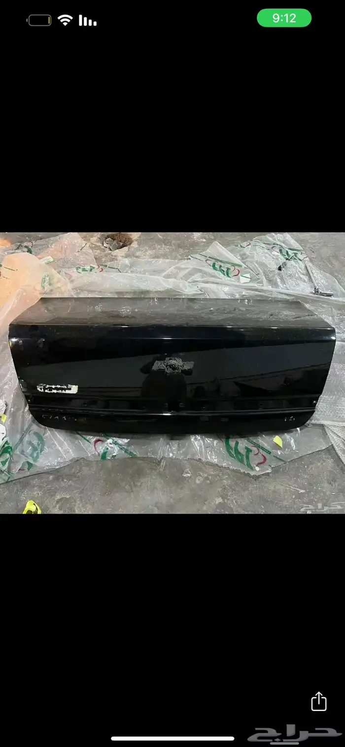 دينمو وقطع كابرس 5