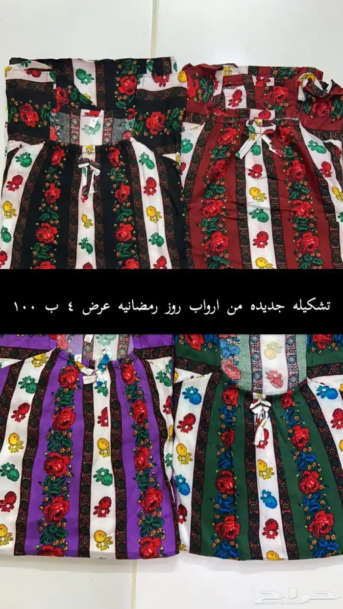 بخور عدني عرائسي درجه أولى 6