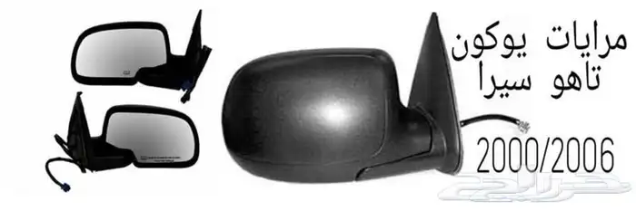 قطع غيار السيارات الامريكية 46