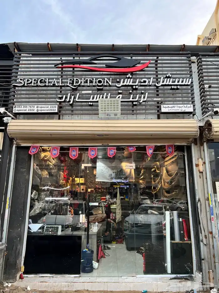 زوايد جانبيه عمومي تركب على جميع سيارات 6