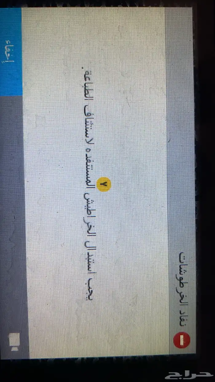 طابعة للبيع 0