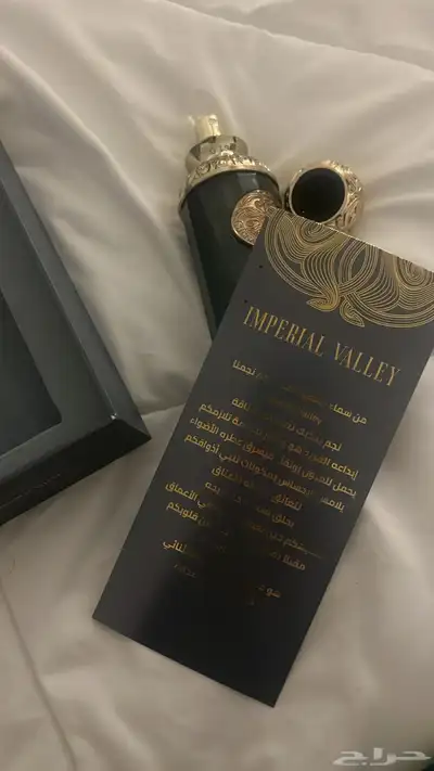 عطر قصه اصلي 1
