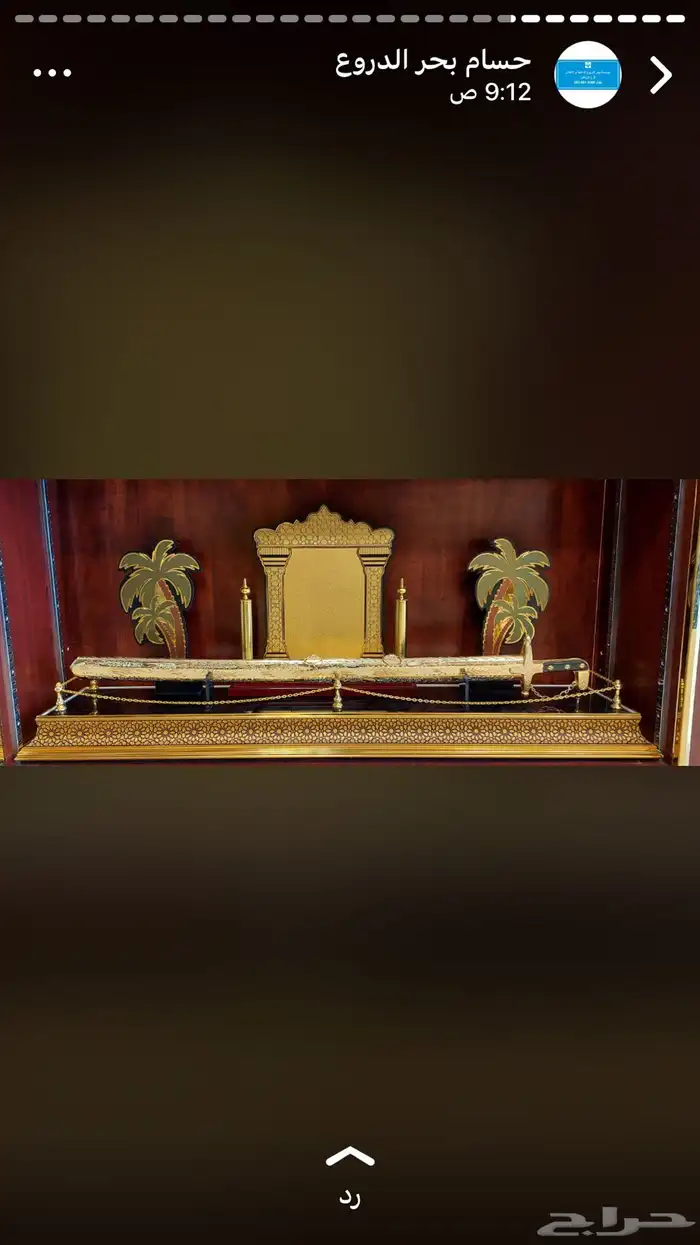 دروع وهدايا تذكارية 17