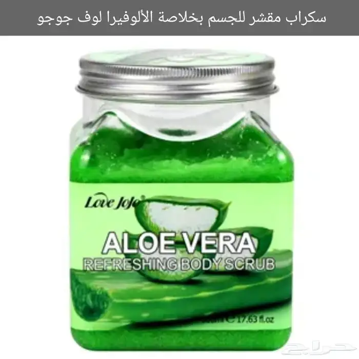 سنفرة جسم 1