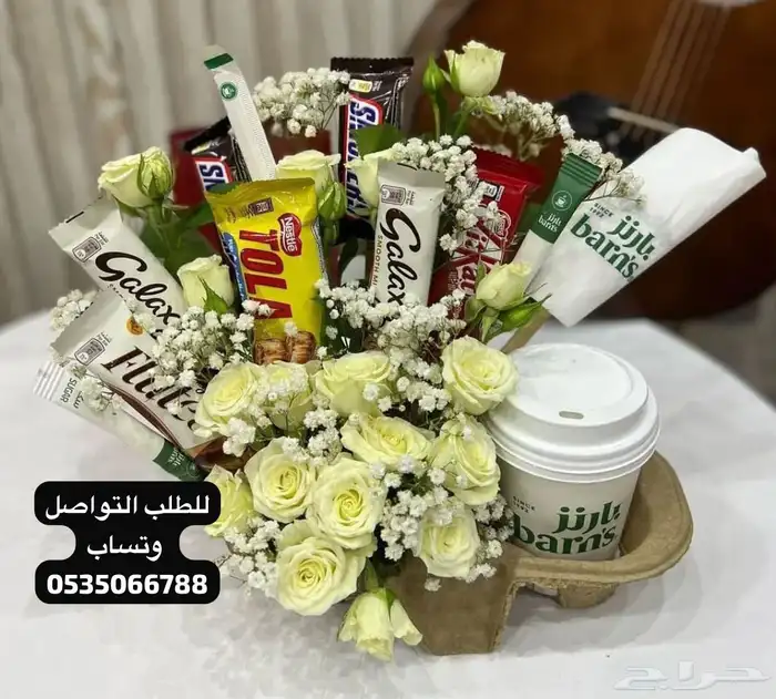 هدايا ورد للمناسبات توزيعات المواليد توصيل   مندوبات نفس 9