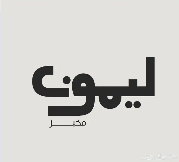 تصميم شعارات جديدة 2024 2
