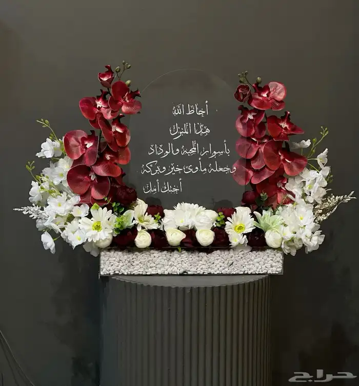 هدايا ورد للمناسبات توزيعات المواليد توصيل   مندوبات نفس 0