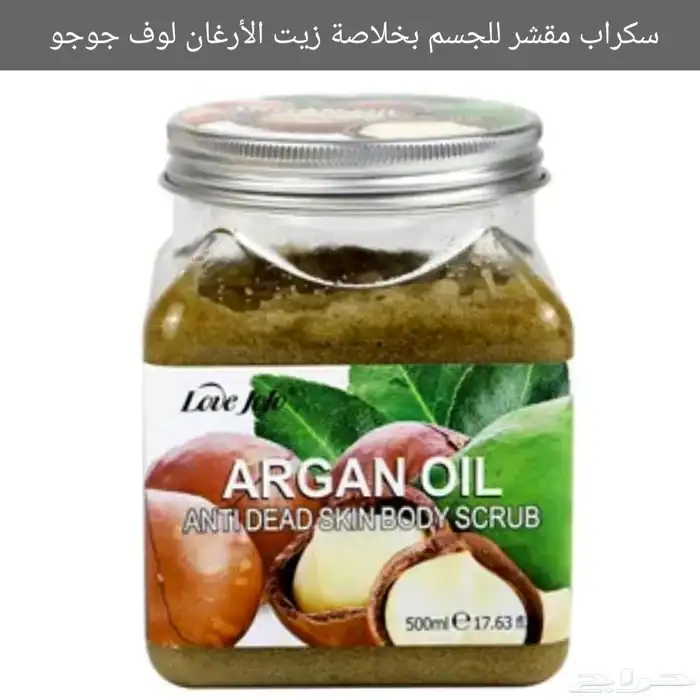 سنفرة جسم 0