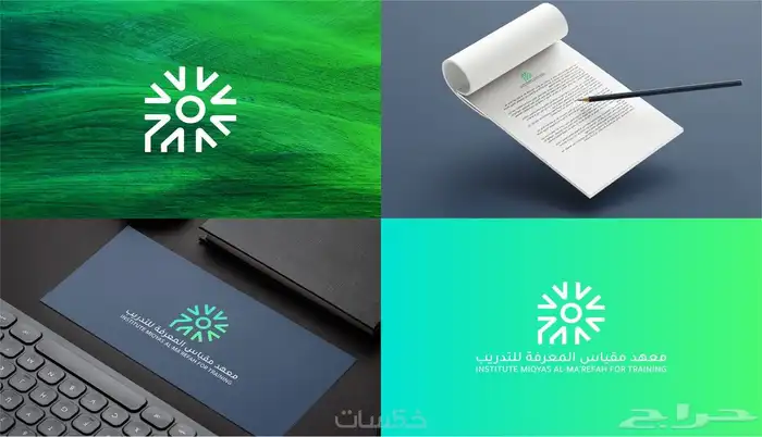 تصميم شعار بسيط و جذاب و فريد للشركات والمطاعم والمقاهي 5