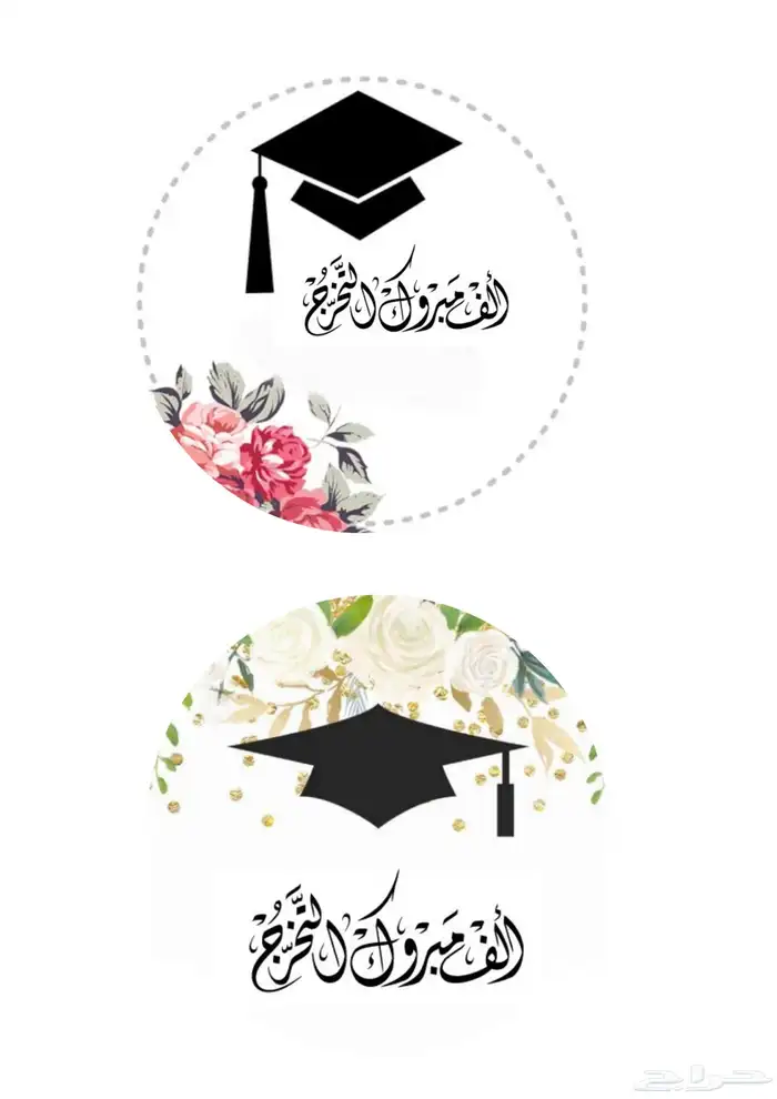 تصميم لوقو شوكولاته بجميع الاحجام 2