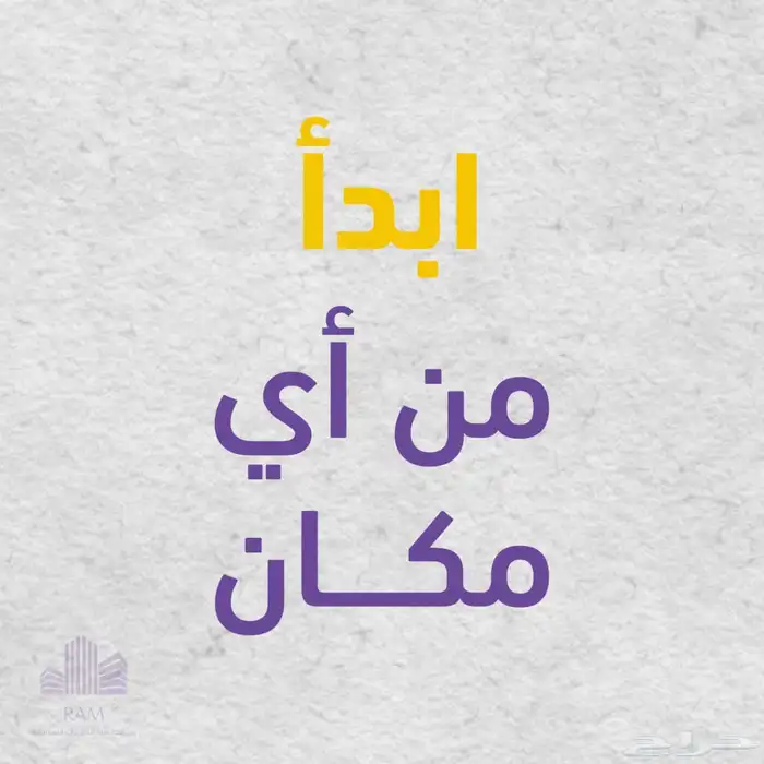 تسويق الالكتروني 0