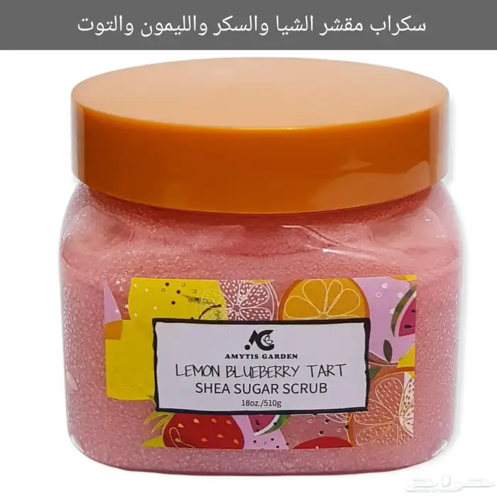 سنفرة جسم 2