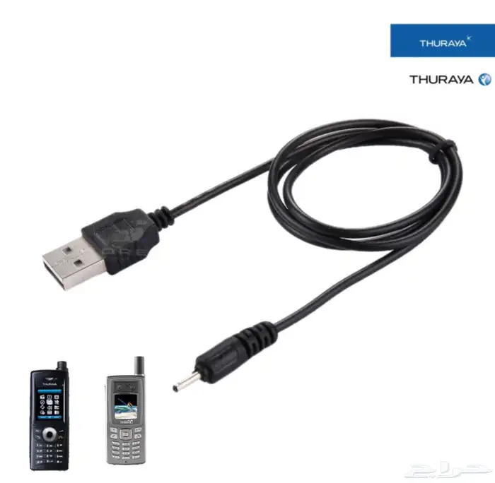 شاحن جهاز الثريا ثريا dual-2510-2520 0