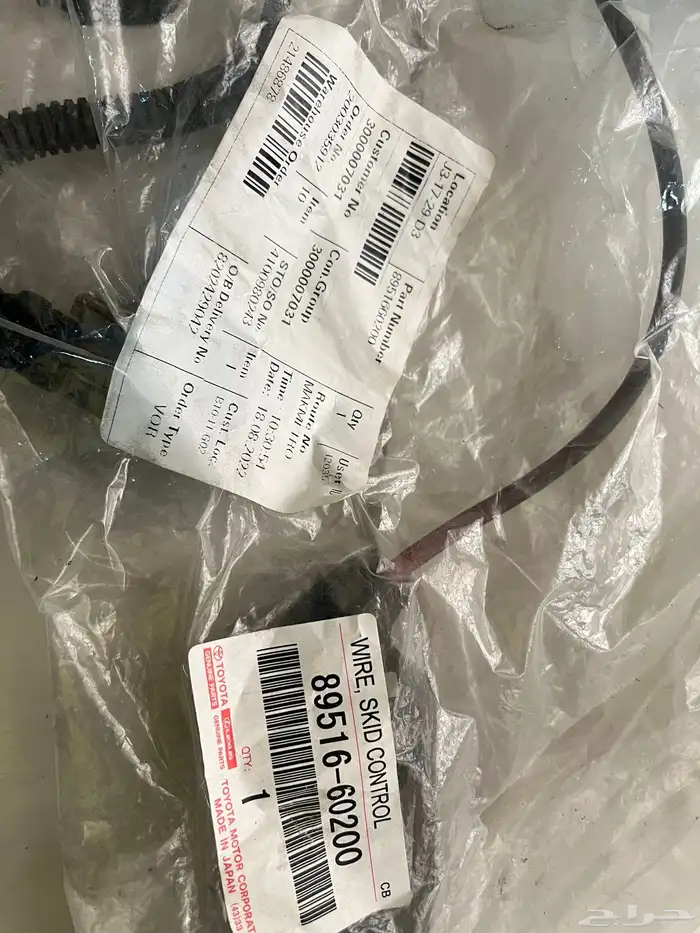 حساسات ABS الفرامل لاندكروزر خلف الكفرات امامي 2