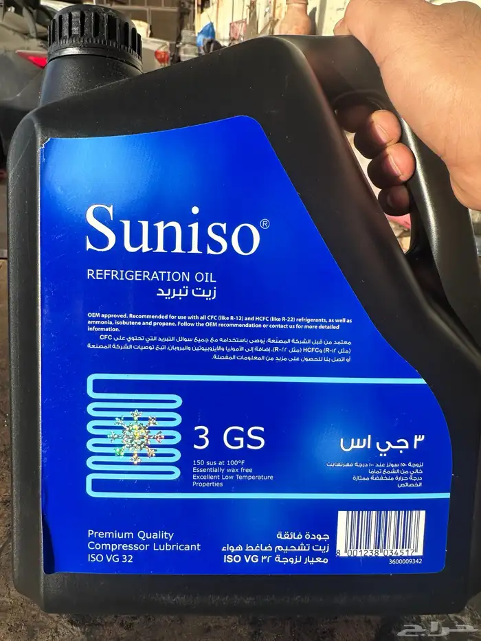 عروض تعبئه فريون وصيانه التكييف لسيارات 0
