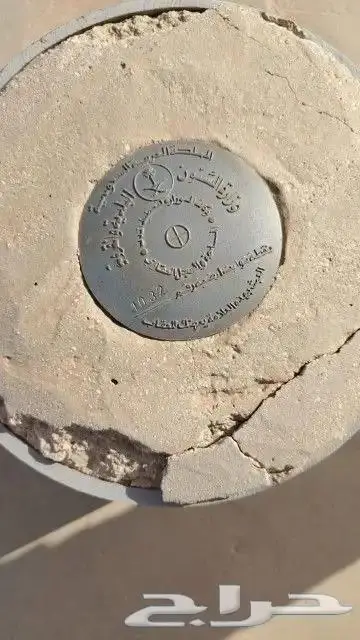 رفع مساحي وتبتير أراضي 3