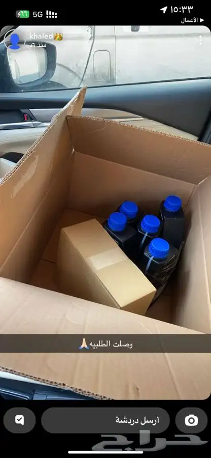 قطع مازدا اصلي وبديل الاصلي 7