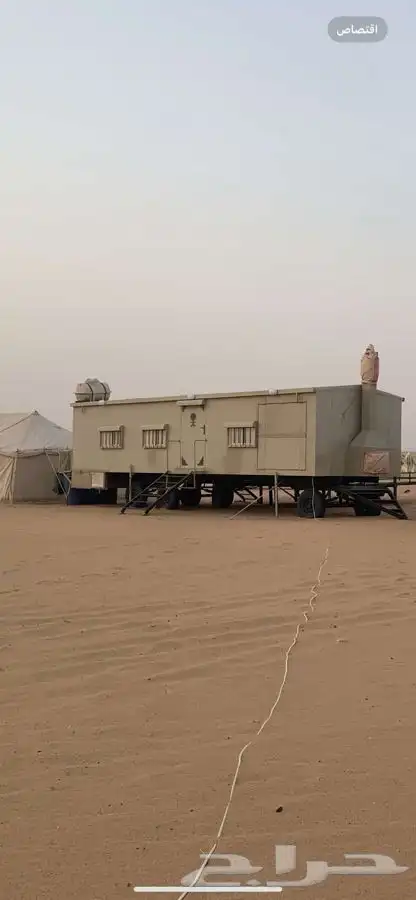 البيع غرفه عريره مع مكينه يبنيه 9