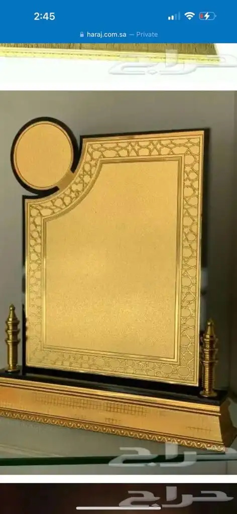 دروع وهدايا تذكارية 9