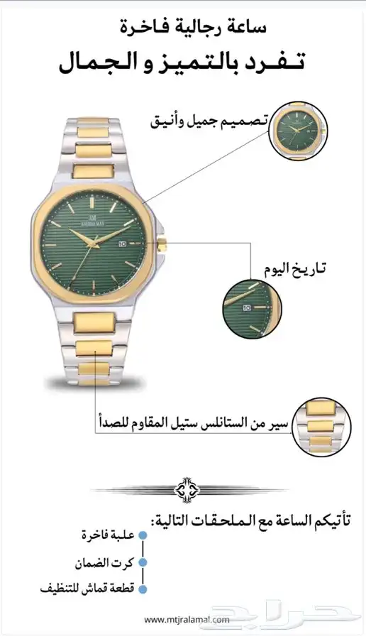 ساعة رجالية فاخره 1