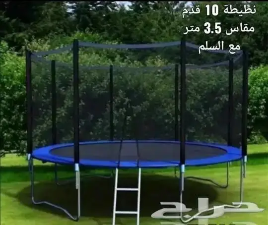 نطيطات نقيزات الأفضل صناعة وجودة بكل الاحجام 4