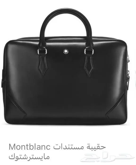شنط مونت بلانك ماستر كواليتي 0