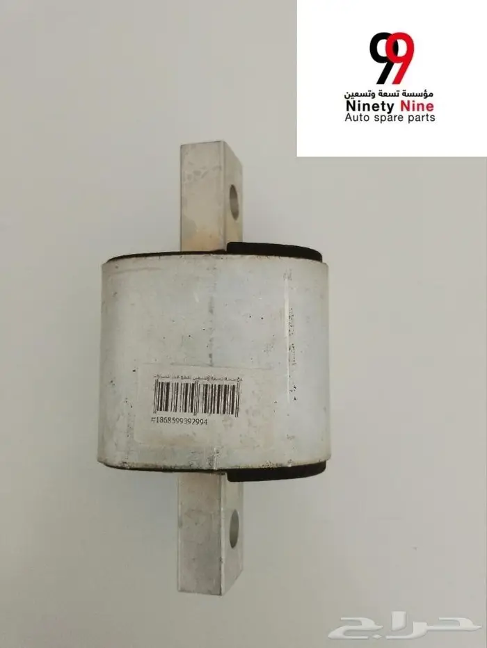 قطع غيار مرسيدس BMW 2