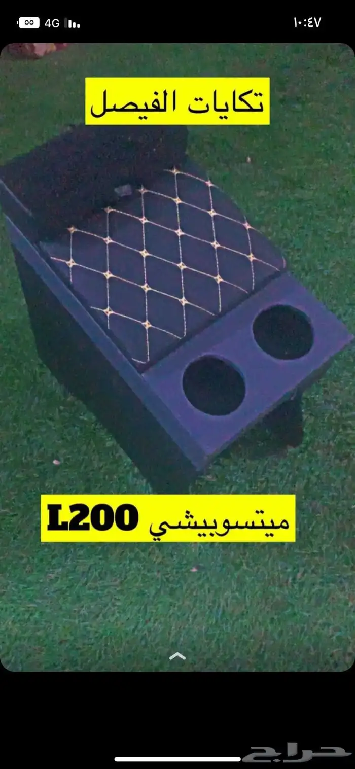 الرياض الصناعيه شارع عمار بن ياسر 66