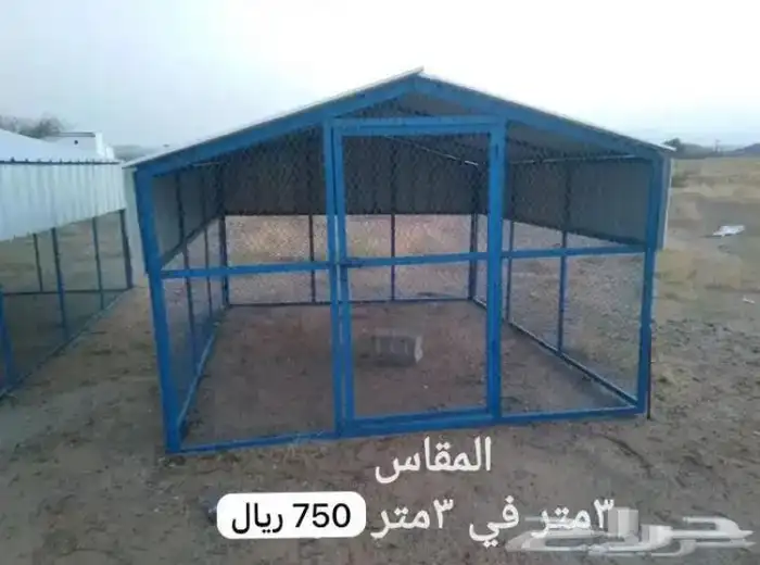 محكر محاكر دجاج صندقه قفص شبك حمام 2