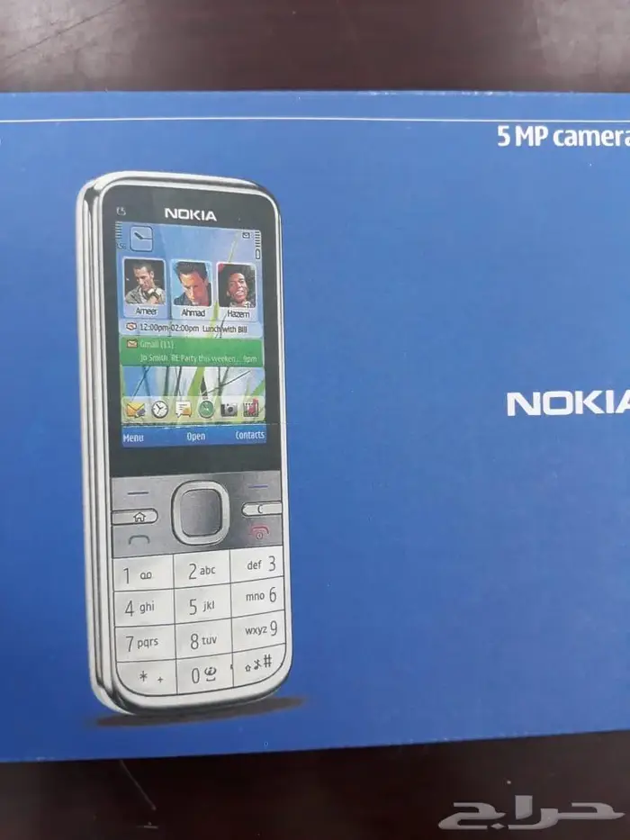 Nokia 12
