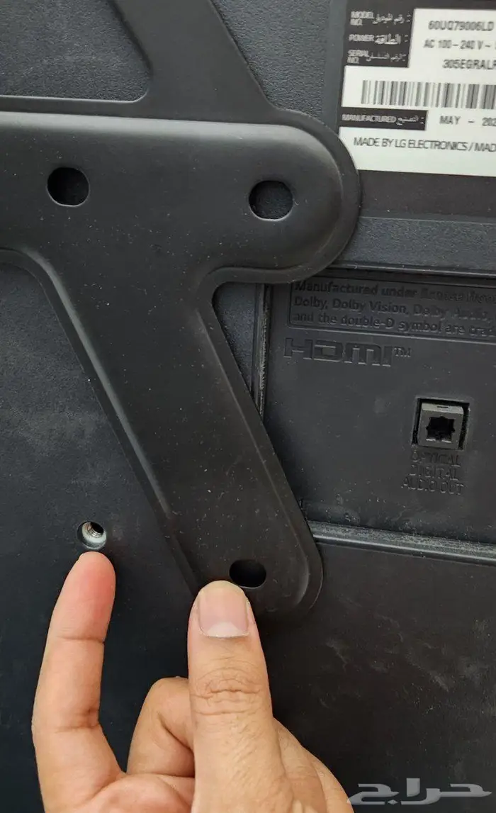 حامل شاشة جداري من شركة Hama 7