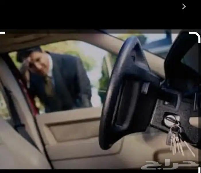 فتح باب السيارات المقفله 0