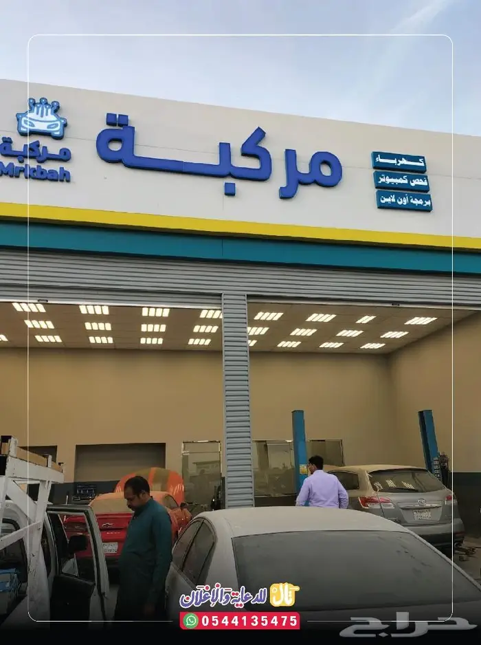 لوحات محلات - حروف بارزة - الرياض 24