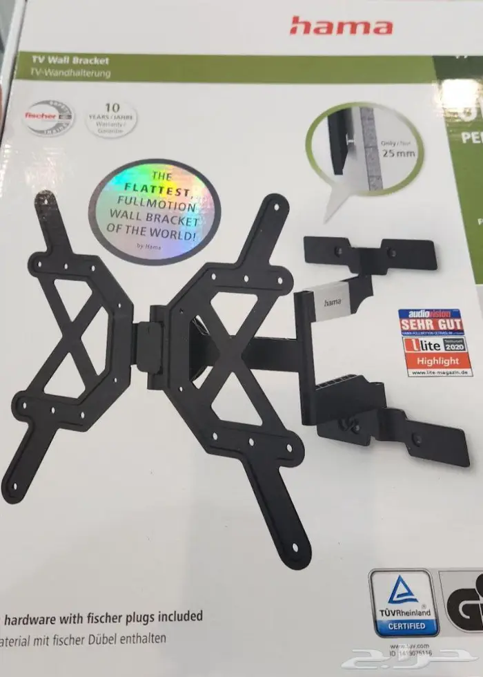 حامل شاشة جداري من شركة Hama 0