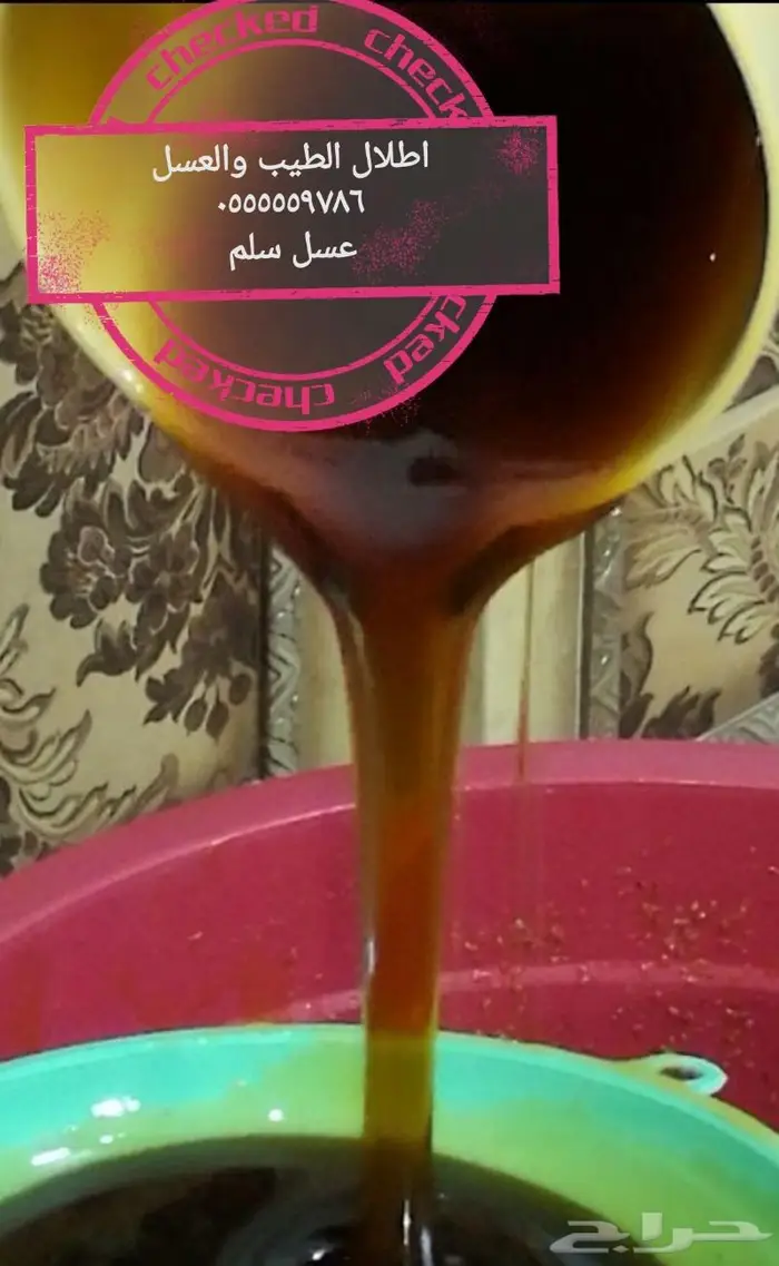 عروض الطلح والسمر والضهبان والجبلي الحق 8