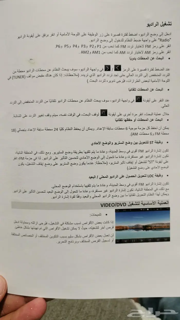 شاشة أندرويد أوريون 2015 5