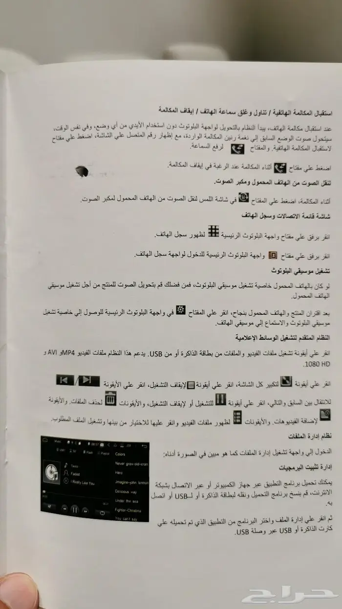 شاشة أندرويد أوريون 2015 7