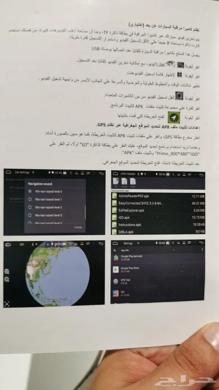 شاشة أندرويد أوريون 2015 8