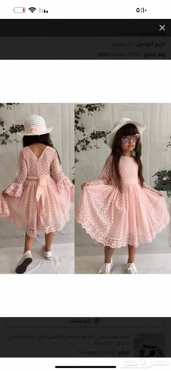 فساتين اطفال عمر 9 سنوات و 7 ويلبس 8 0