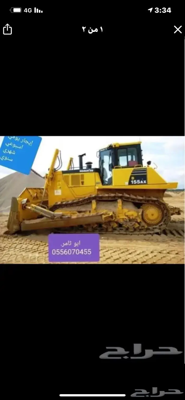 بلدوزرات كوماتسو حجم155 للإيجار 0